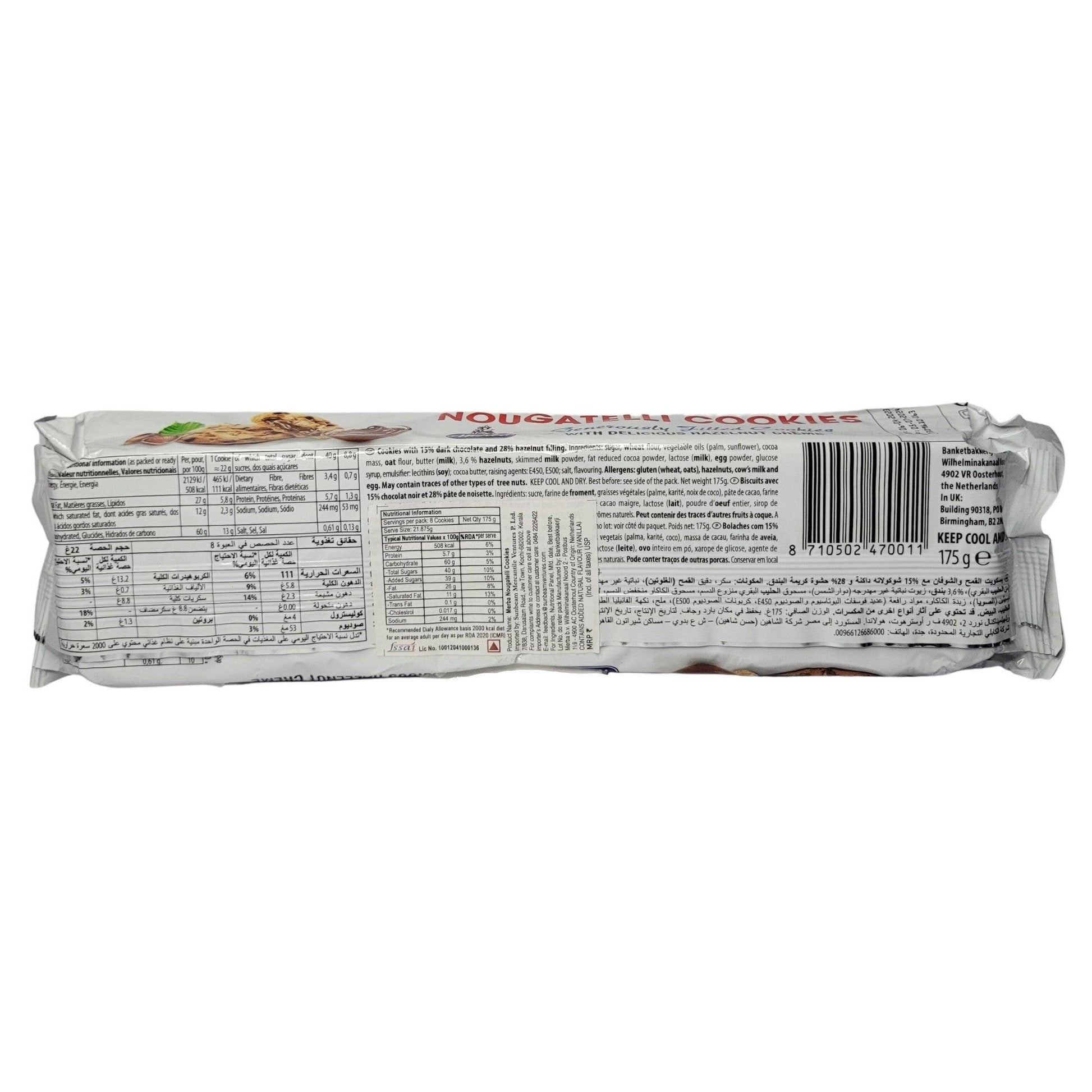 Choclate Cookies 25% And White Choco Cranberry Cookies And Nougatelli Cookies|Combo Of 3