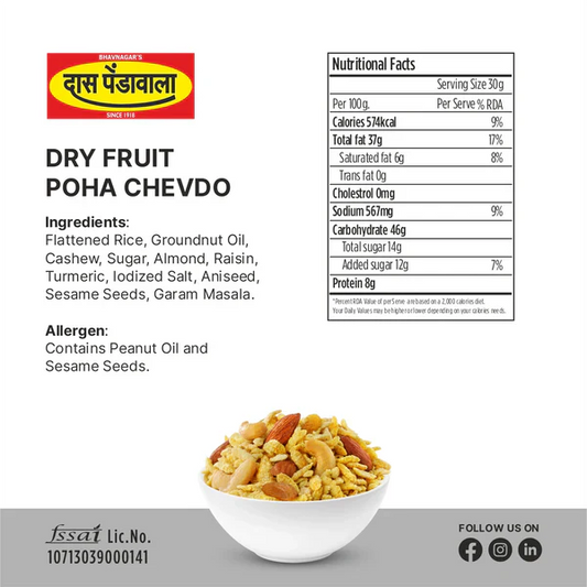 Das Pendawala Dryfruit Poha Chavanu | 250 gms
