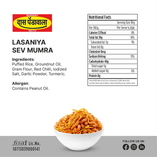Das Pendawala Lasaniya Sev Mumra | 250 gms