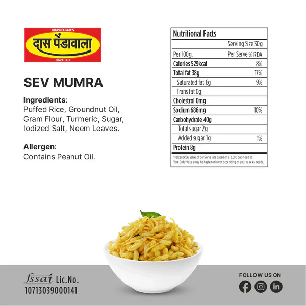 Das Pendawala Sev Mumra | 250 gms
