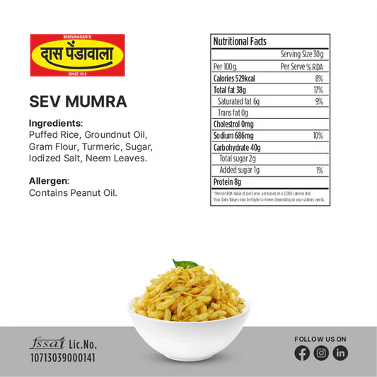 Das Pendawala Sev Mumra | 250 gms