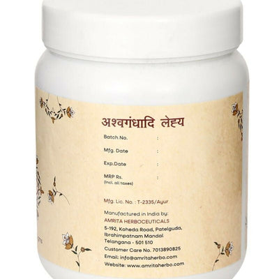 Amrita Ashwagandha Lehyam