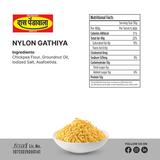 Das Pendawala Nylon Gathiya | 500 gms