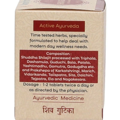 Amrita Shiva Gutika Tablets
