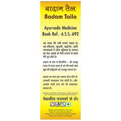 Basic Ayurveda Badam Taila