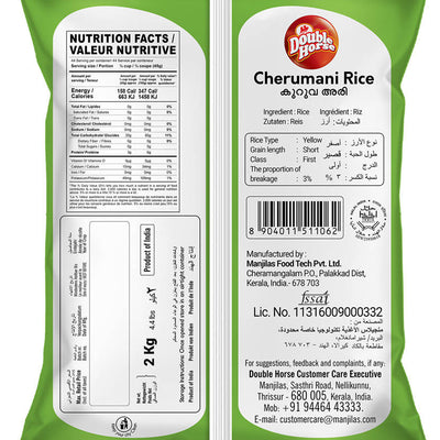 Double Horse Cherumani Rice
