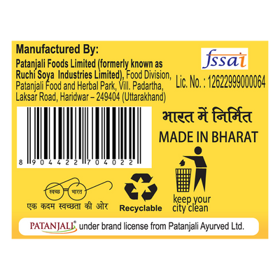 Patanjali Thandai Powder - 500 gms