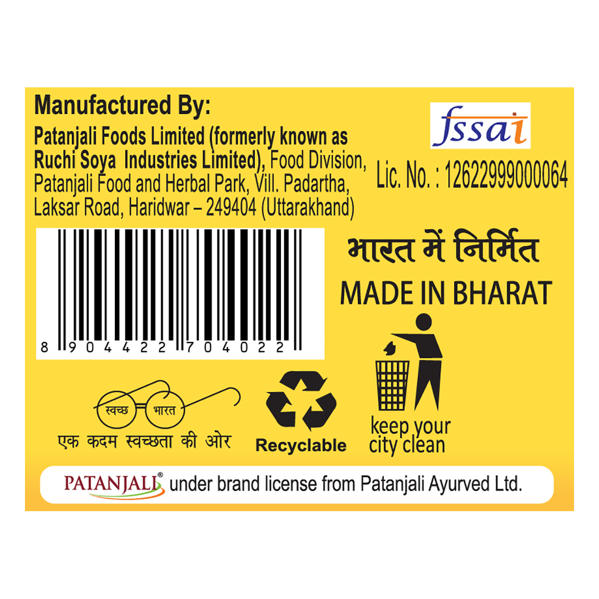 Patanjali Thandai Powder - 500 gms