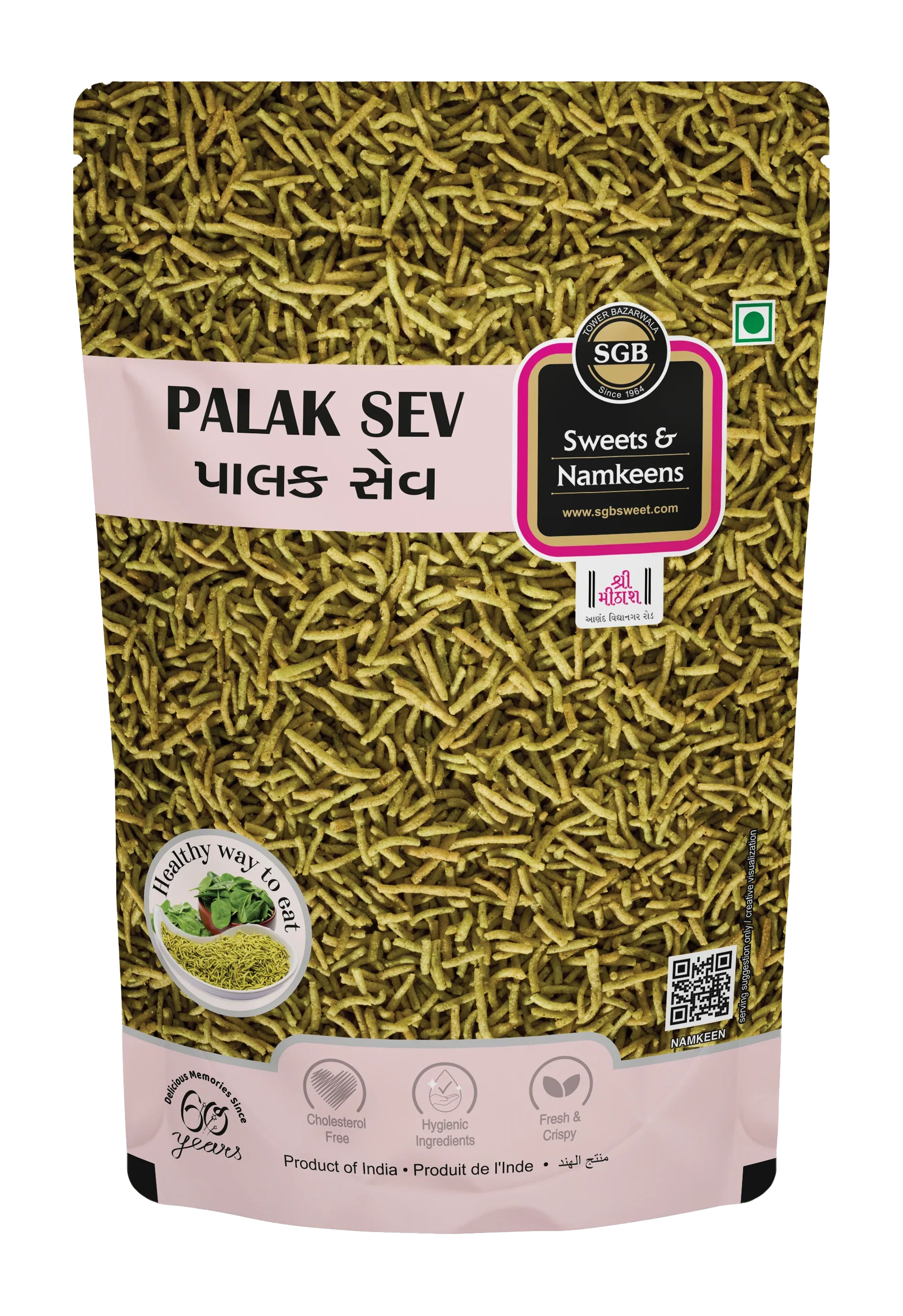 Sukhadia Garbaddas Bapuji Palak Sev | 300 gms