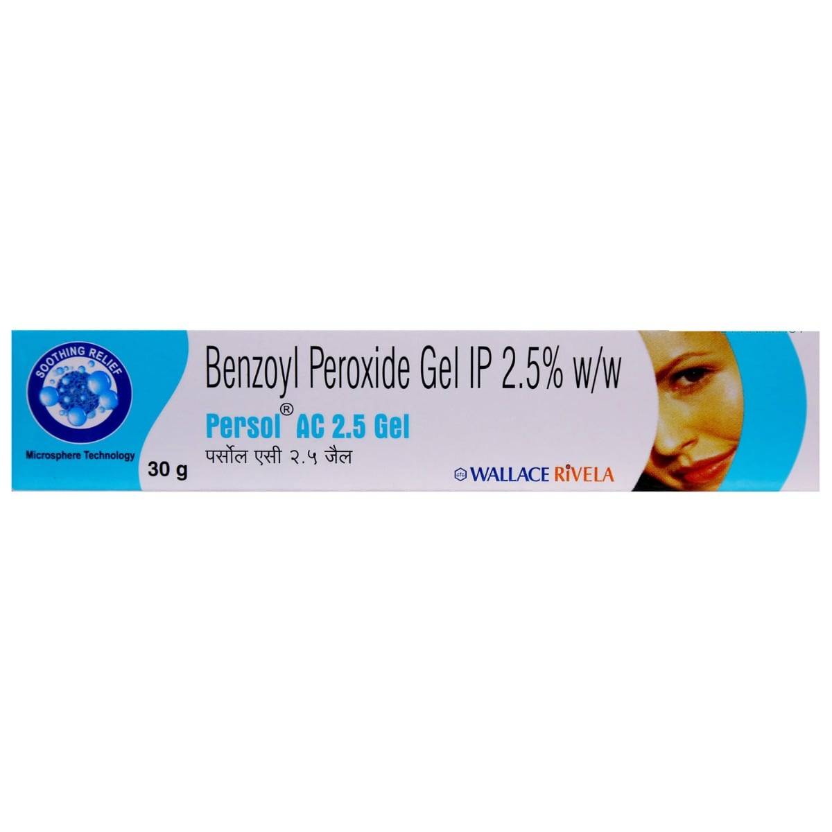 5x Benzoyl Peroxide Gel IP -2.5%W/W Persol AC 2.5 Gel - Pack of 5 - (30 gm each)