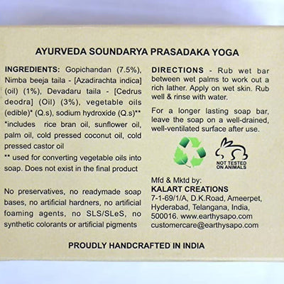 Earthy Sapo Multani Touch Cleansing Bathing Soap