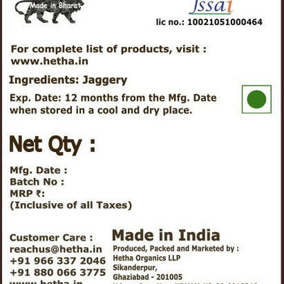 Hetha Jaggery / Gud