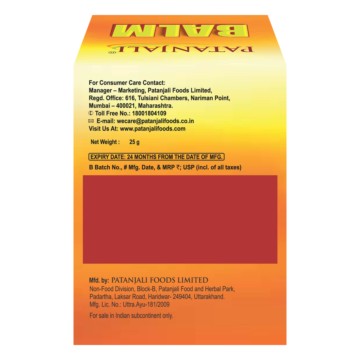 Patanjali Balm - 25 gms