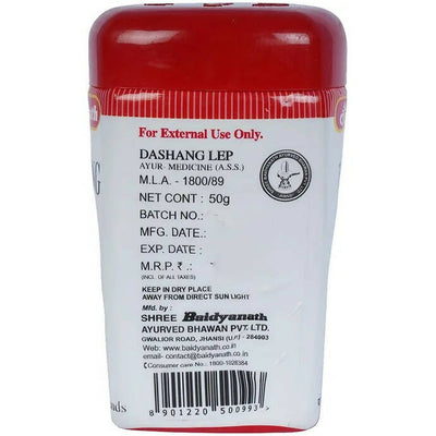 Baidyanath Jhansi Dashang Lep Churna