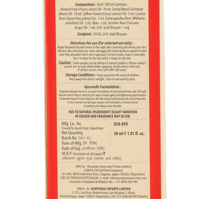 Ashpveda Nayaab Face Serum