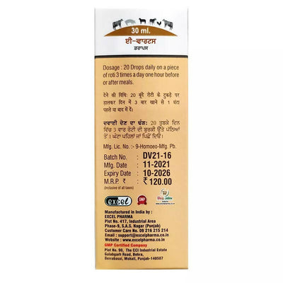 Excel Pharma E-Vet No. 23 Warts Drops