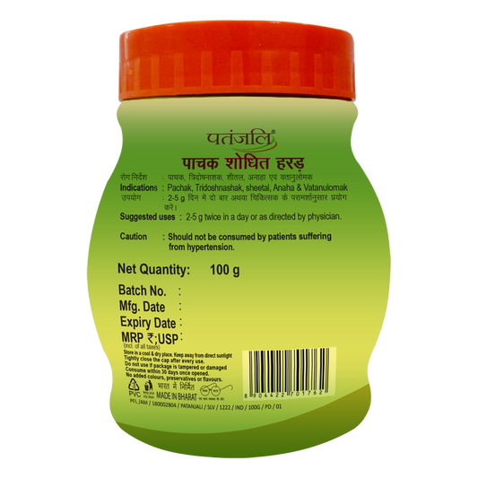 Patanjali Pachak Shodhit Harad - 100 gms