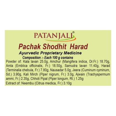 Patanjali Pachak Shodhit Harad - 100 gms