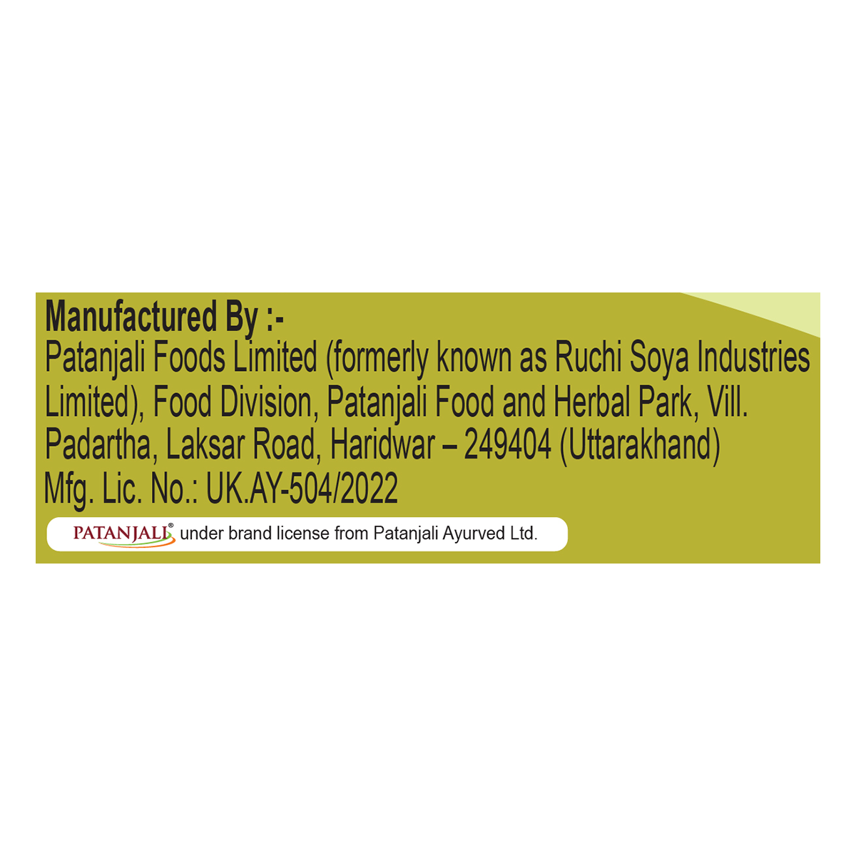 Patanjali Pachak Shodhit Harad - 100 gms