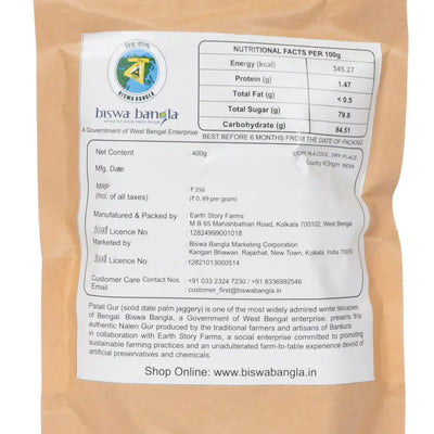 Patali Gur (Solid Cubes of Natural Date Palm Jaggery) – set of 2 packs