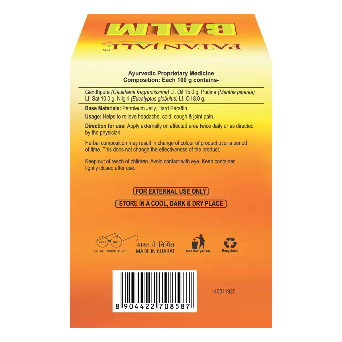 Patanjali Balm - 25 gms