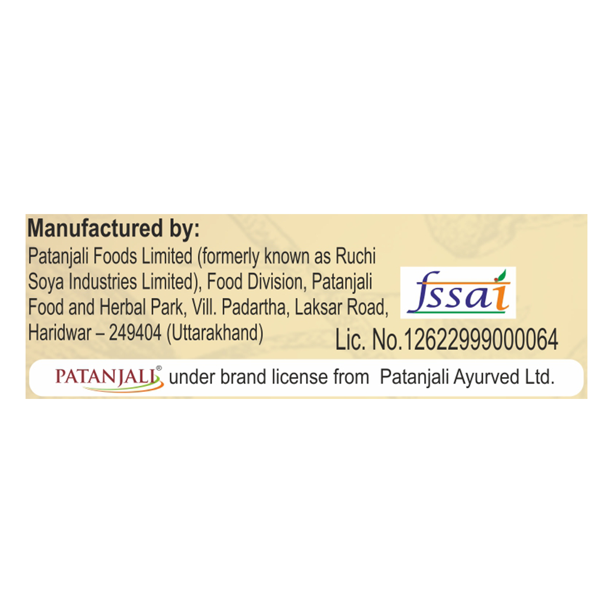 Patanjali Garlic Pickle - 500 gms