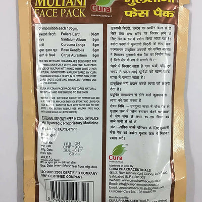 Cura Multani Mitti Face Pack Powder