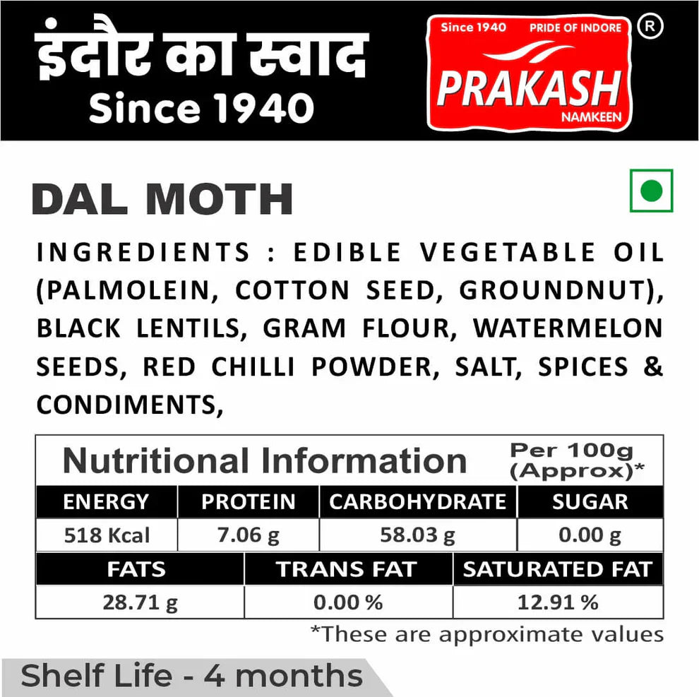 Prakash Namkeen Daalmoth - 250 gms