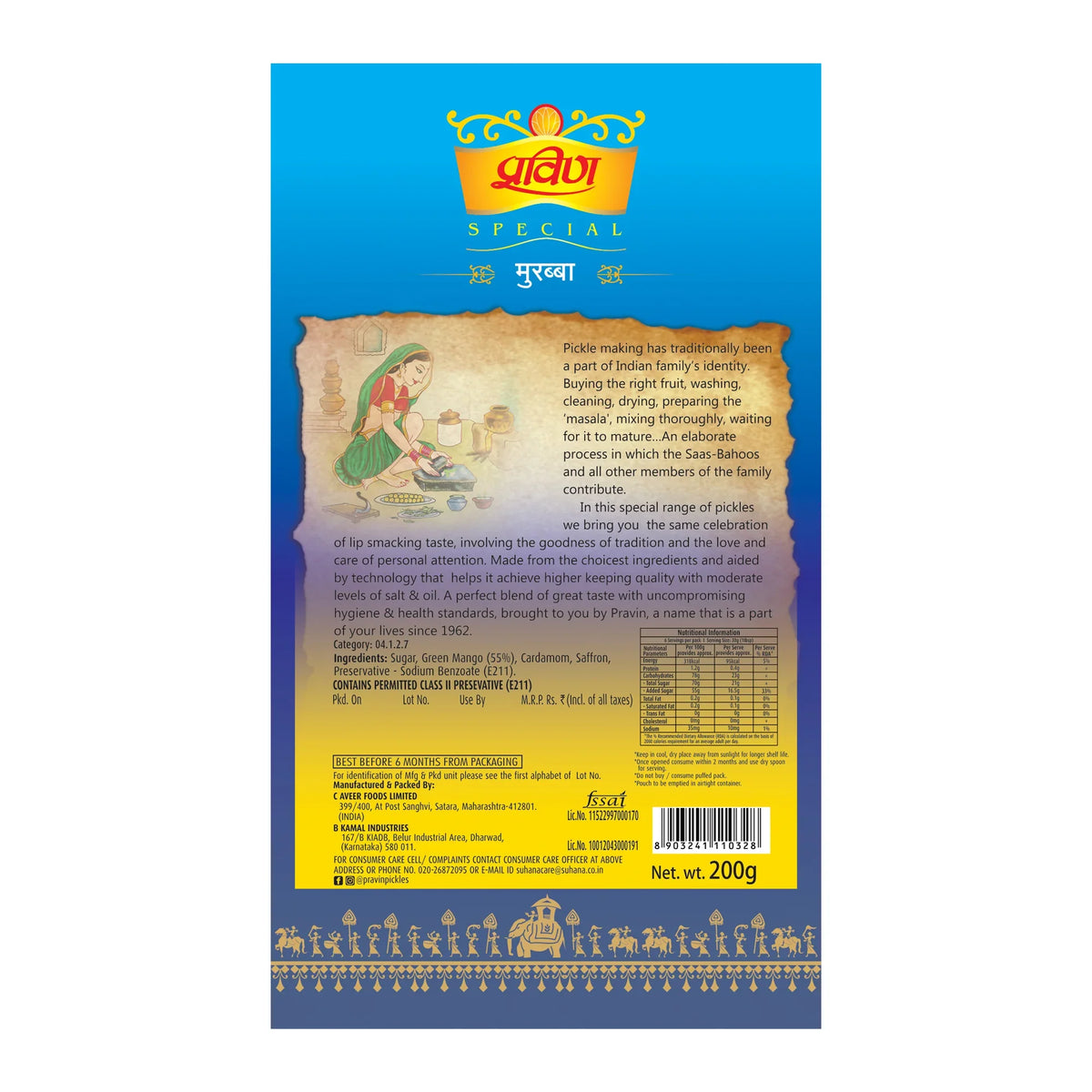 Suhana Masala Pravin Mango Murabba | 400 gms