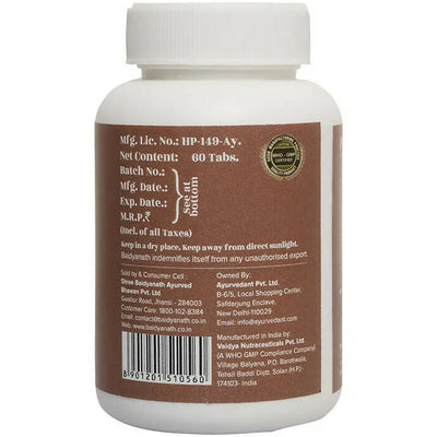 Baidyanath Jhansi Ayurvedant Paenwin Tablets