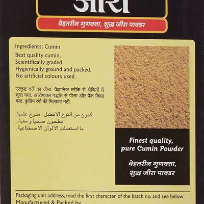 Everest Cumin Powder