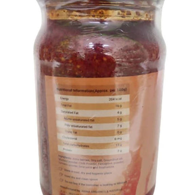 Anika Amla Pickle