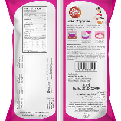 Double Horse Rice Noodles Instant Idiyappam