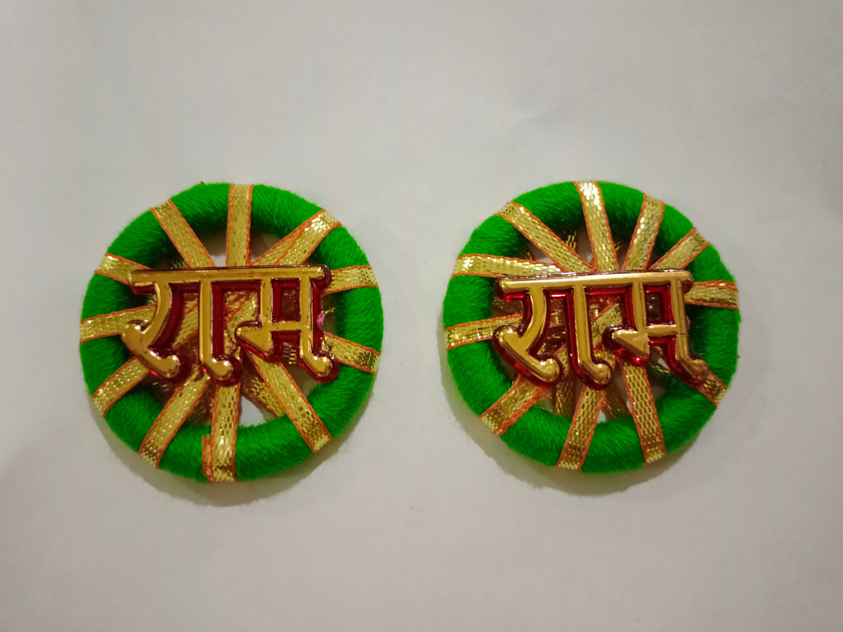 Nilanchal Handicraft Ram Ram Soan  - Set of 5                                                      Code - RS01