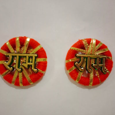 Nilanchal Handicraft Ram Ram Soan  - Set of 5                                                      Code - RS01