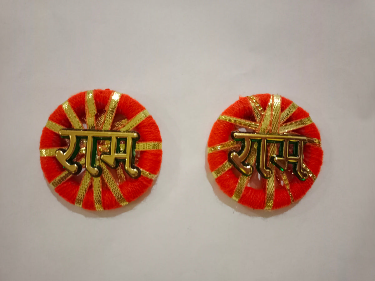 Nilanchal Handicraft Ram Ram Soan  - Set of 5                                                      Code - RS01