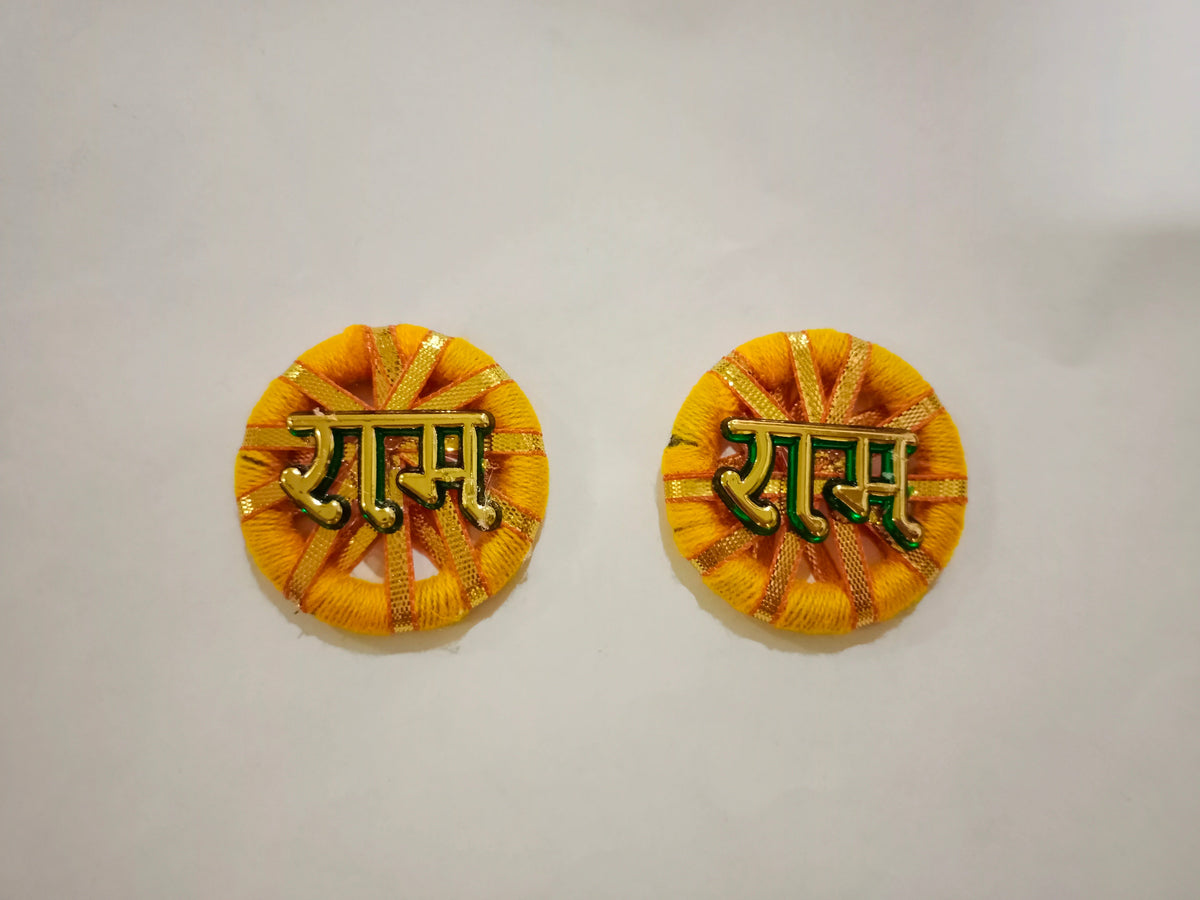 Nilanchal Handicraft Ram Ram Soan  - Set of 5                                                      Code - RS01