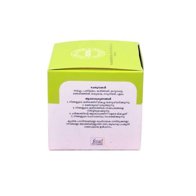 Bipha Ayurveda Daahamruth