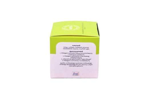 Bipha Ayurveda Daahamruth
