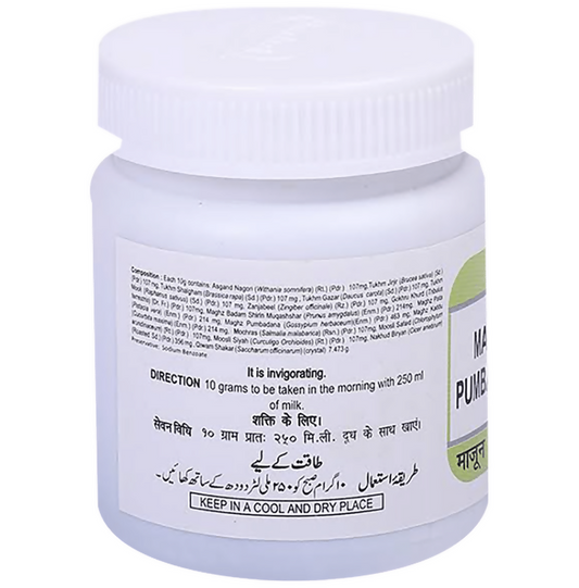 Hamdard Majun Punbadana