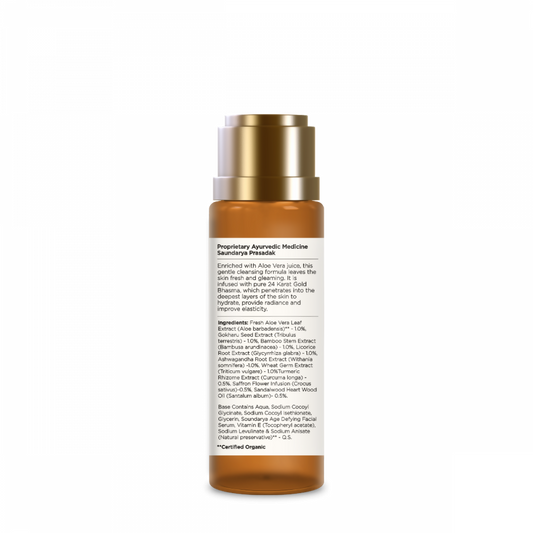 Forest Essentials Travel Size Silkening Shower Wash Soundarya