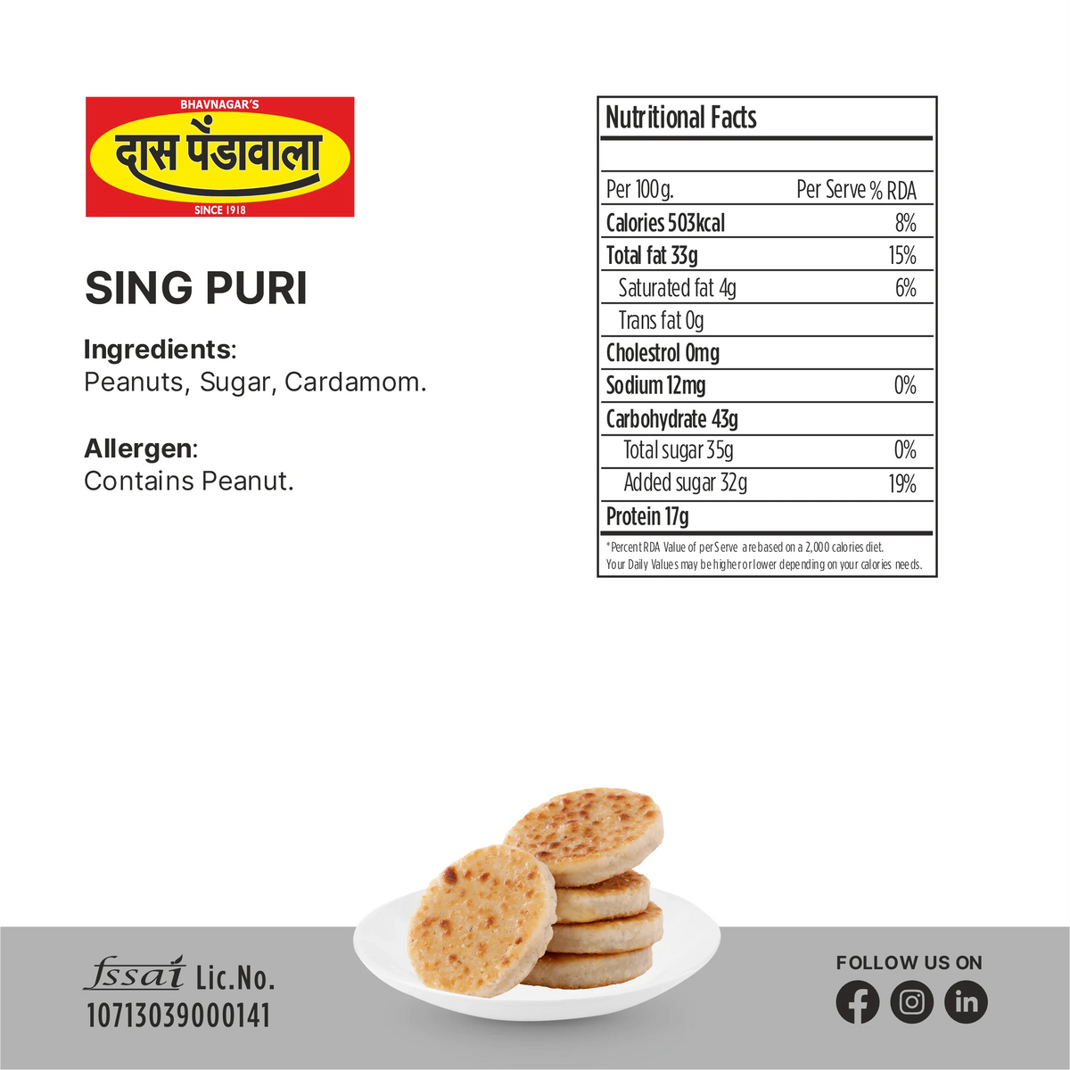 Das Pendawala Sing Puri - 500 gms