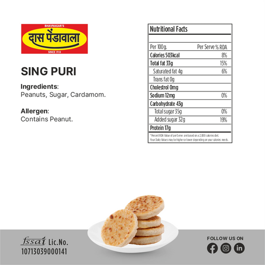 Das Pendawala Sing Puri - 500 gms