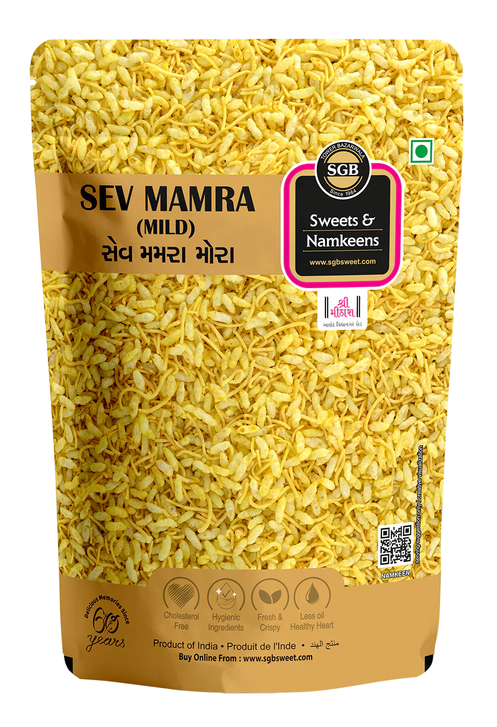 Sukhadia Garbaddas Bapuji Sev Mamra Plain | 250 gms