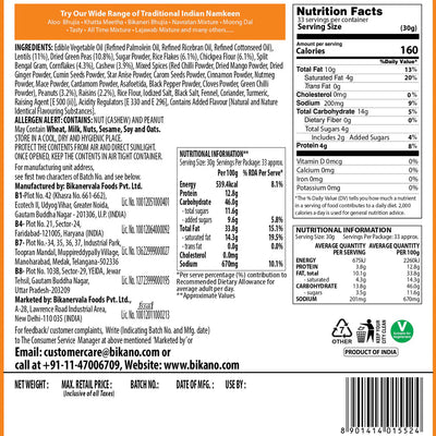 Bikanervala Bikano Shahi Mixture | 400 gms