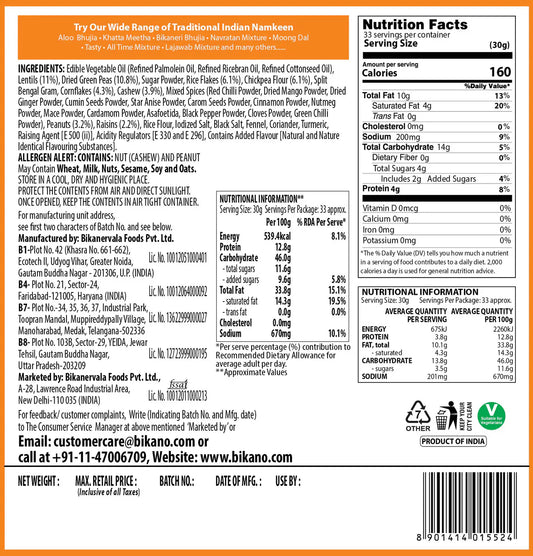 Bikanervala Bikano Shahi Mixture | 400 gms