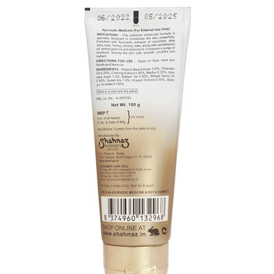 Shahnaz Husain Shamoist Premium, Intensive Moisture Milk - 100 gms