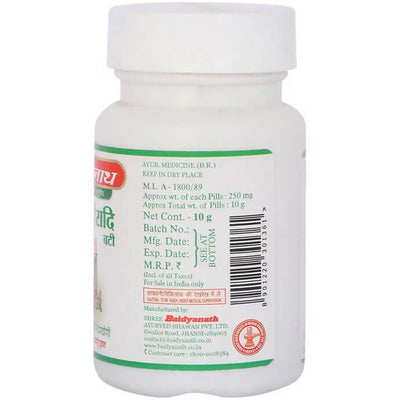 Baidyanath Jhansi Khadiradi Bati