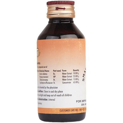 AVP Smaransakthi Syrup