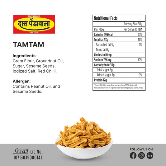 Das Pendawala Tam Tam | 250 gms